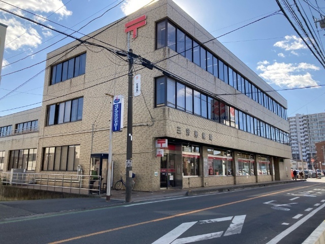 郵便局　三芳郵便局（郵便局）まで594m