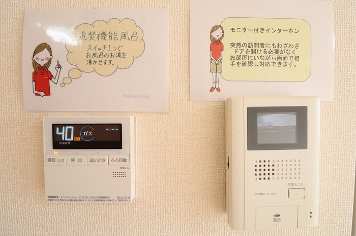 セキュリティ　TVインターホン