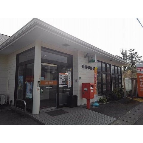 銀行　川崎郵便局（銀行）まで1314m