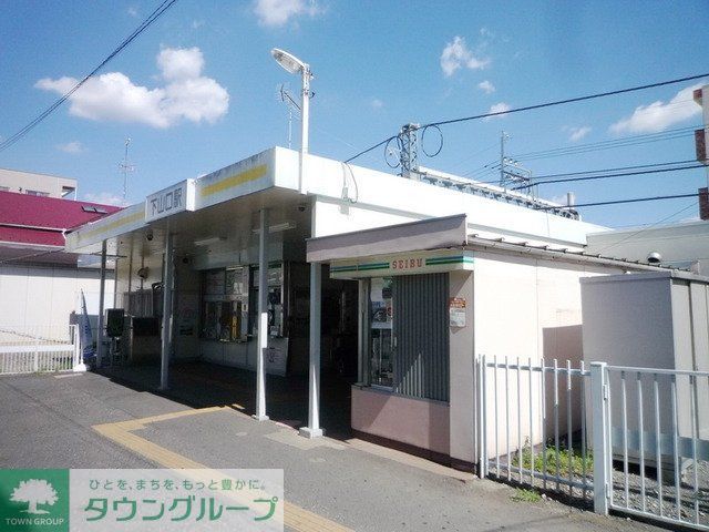 その他　下山口駅（その他）まで1500m