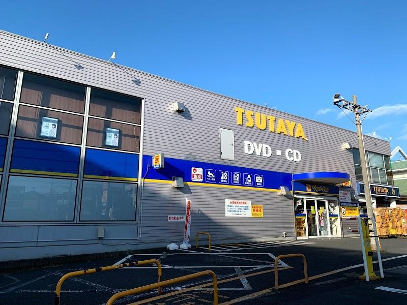 レンタルビデオ　ＴＳＵＴＡＹＡ（レンタルビデオ）まで450m