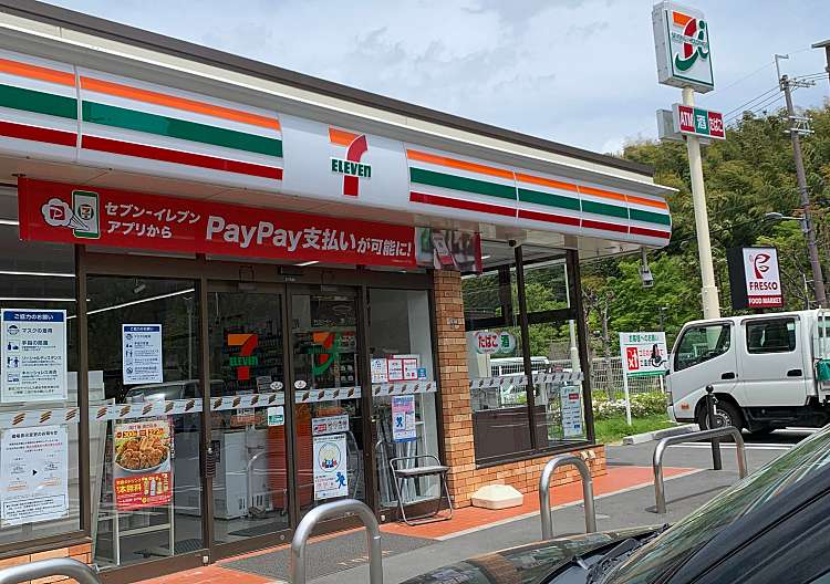 コンビニ　セブン-イレブン 豊中東泉丘店（コンビニ）まで528m