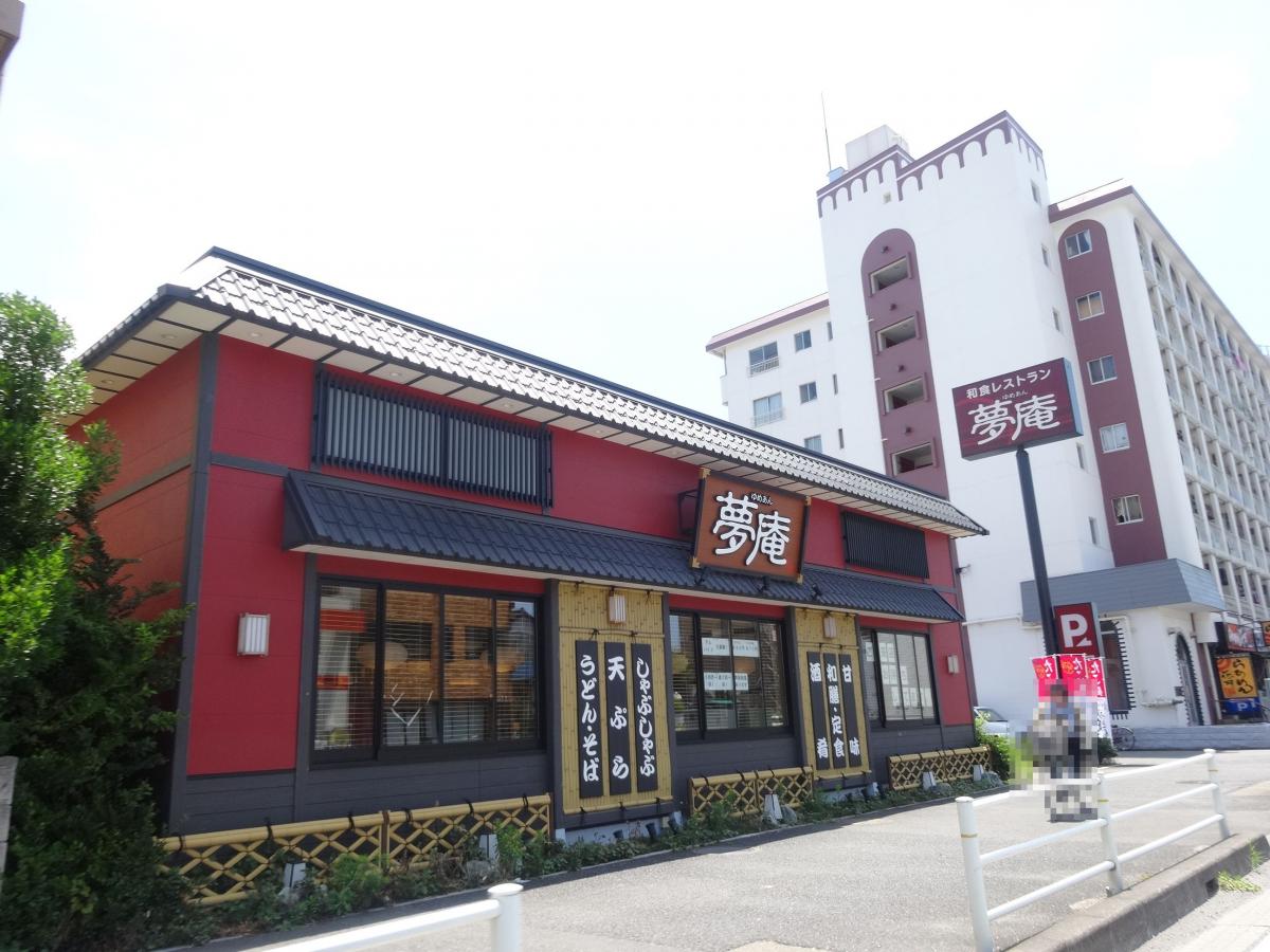 飲食店　夢庵蕨中央店（飲食店）まで170m