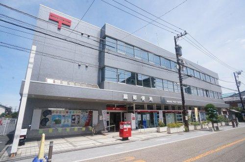 郵便局　蕨郵便局（郵便局）まで496m