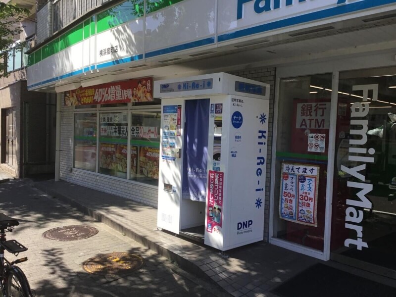 コンビニ　ファミリーマート横浜宿町店（コンビニ）まで435m