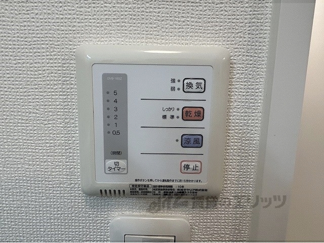 その他設備　浴室乾燥機