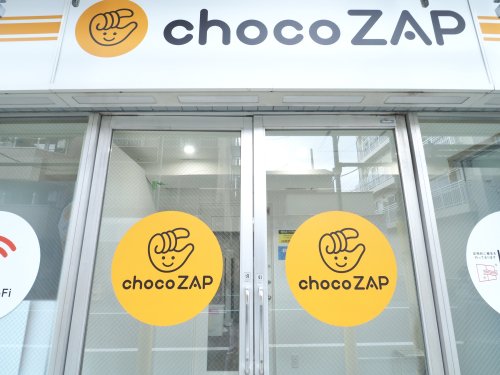 その他　chocoZAP(チョコザップ) 板橋本町（その他）まで576m