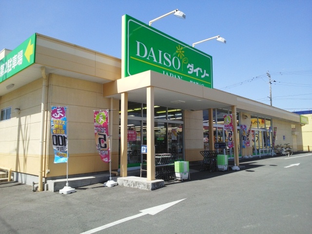 その他　ダイソー熊本帯山店（その他）まで350m