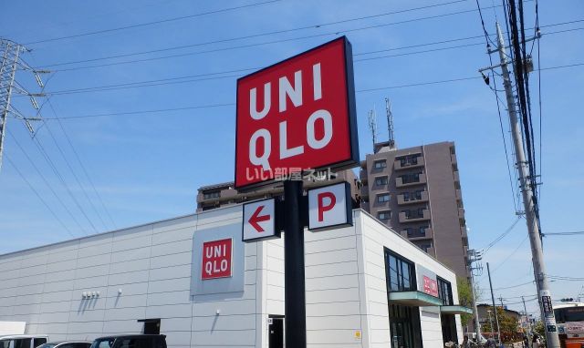 その他　ユニクロ 草加花栗店（その他）まで1012m