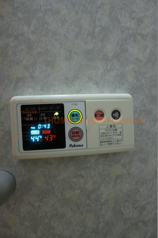 その他設備　浴室機能です。