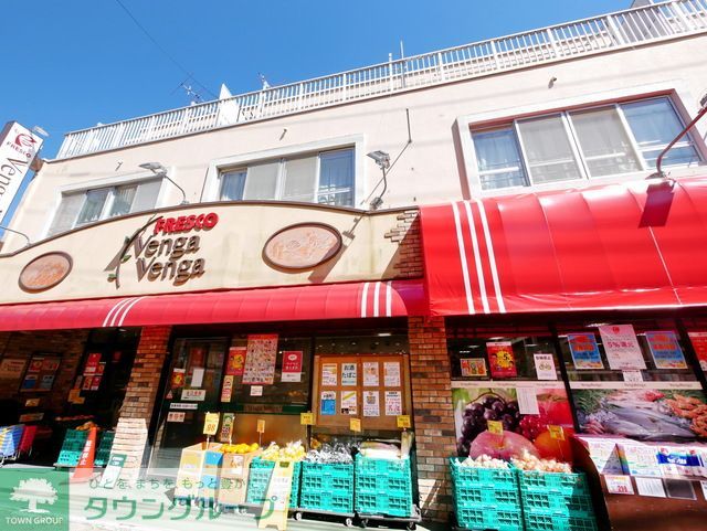 スーパー　フレスコベンガベンガ枡形店（スーパー）まで690m