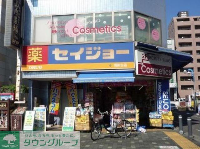 ドラックストア　くすりセイジョー湘南台店（ドラッグストア）まで390m