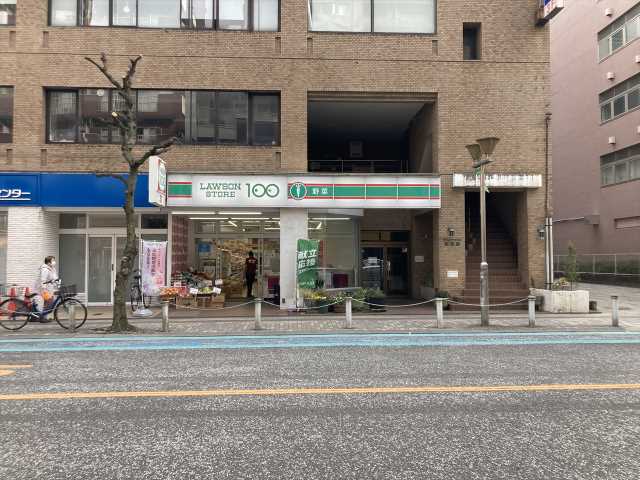コンビニ　ローソンストア１００相模原五丁目店（コンビニ）まで534m