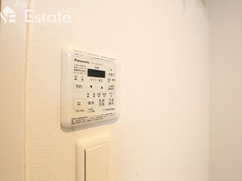 その他設備　浴室乾燥