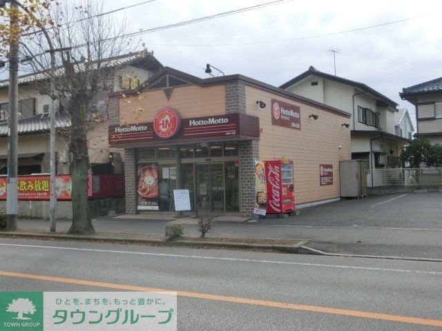 その他　ほっともっと大津ケ丘店（その他）まで1664m