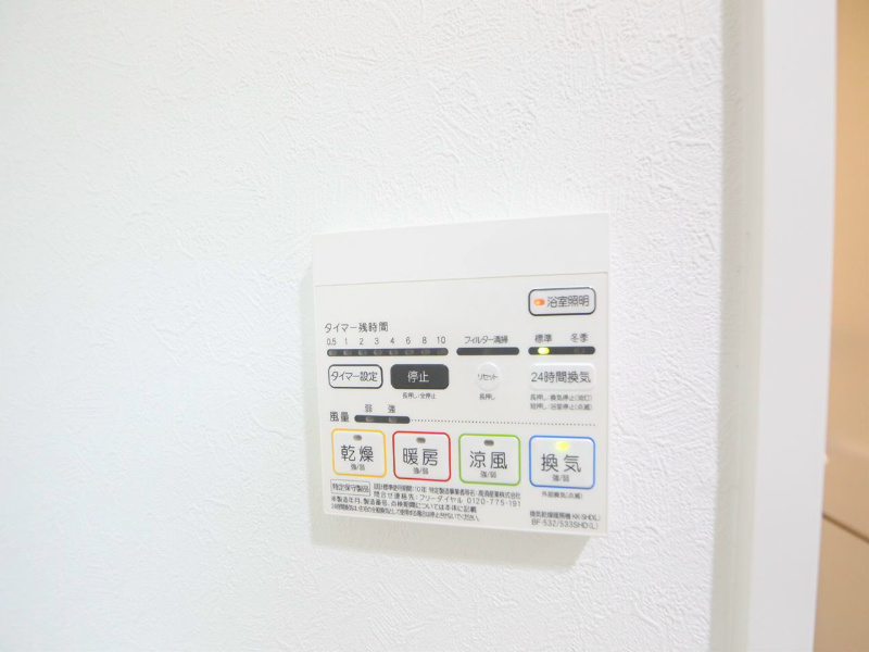 その他設備　浴室暖房乾燥機付　24時間換気機能付バスルームお風呂
