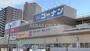 ホームセンター　コーナン相模原西橋本店（ホームセンター）まで1158m