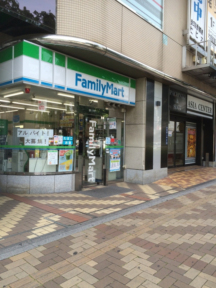 コンビニ　ファミリーマート　赤羽西口店（コンビニ）まで91m