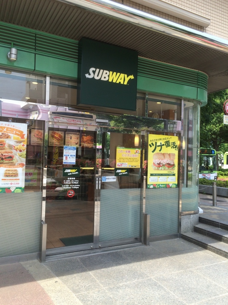 飲食店　SUBWAY　赤羽西口店（飲食店）まで91m
