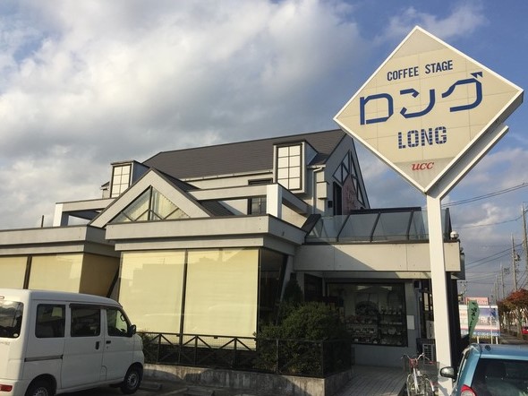 飲食店　ロング（飲食店）まで415m