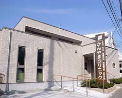 病院　かんやまクリニック（病院）まで450m