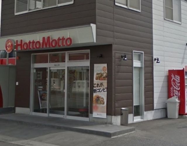 飲食店　ほっともっと東岩槻店（飲食店）まで486m