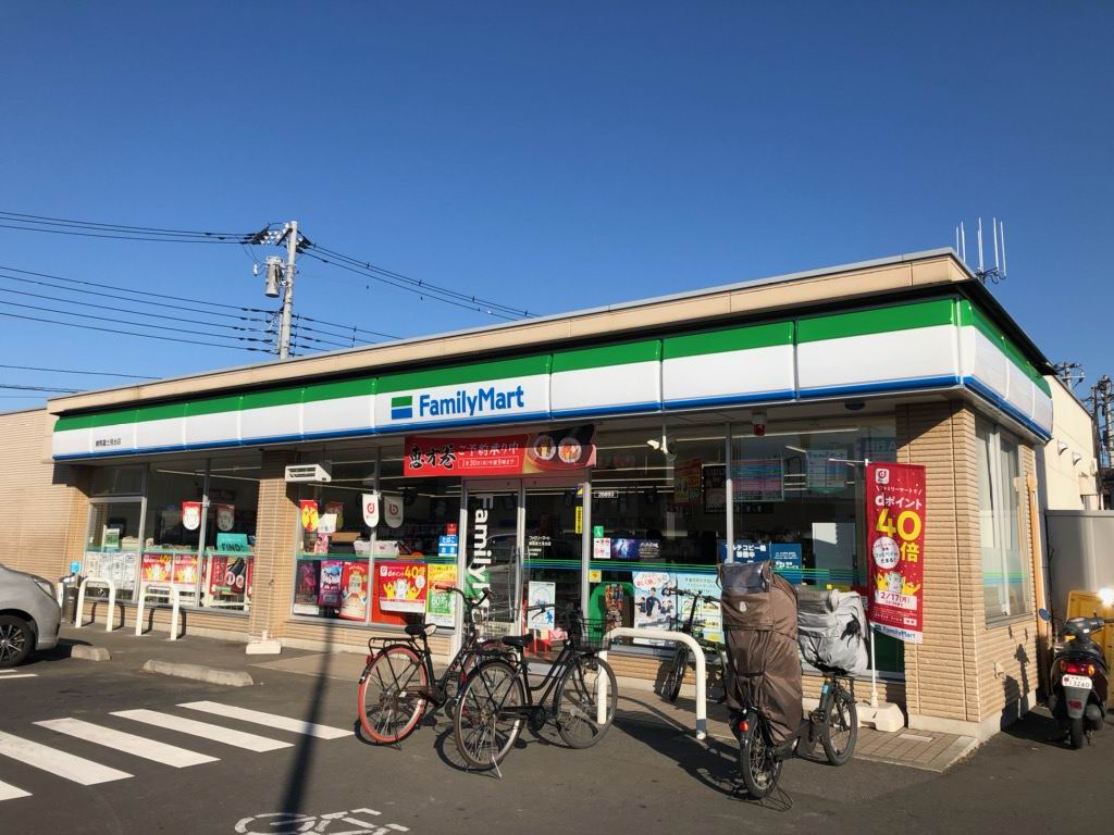 コンビニ　ファミリーマート 練馬富士見台店（コンビニ）まで658m