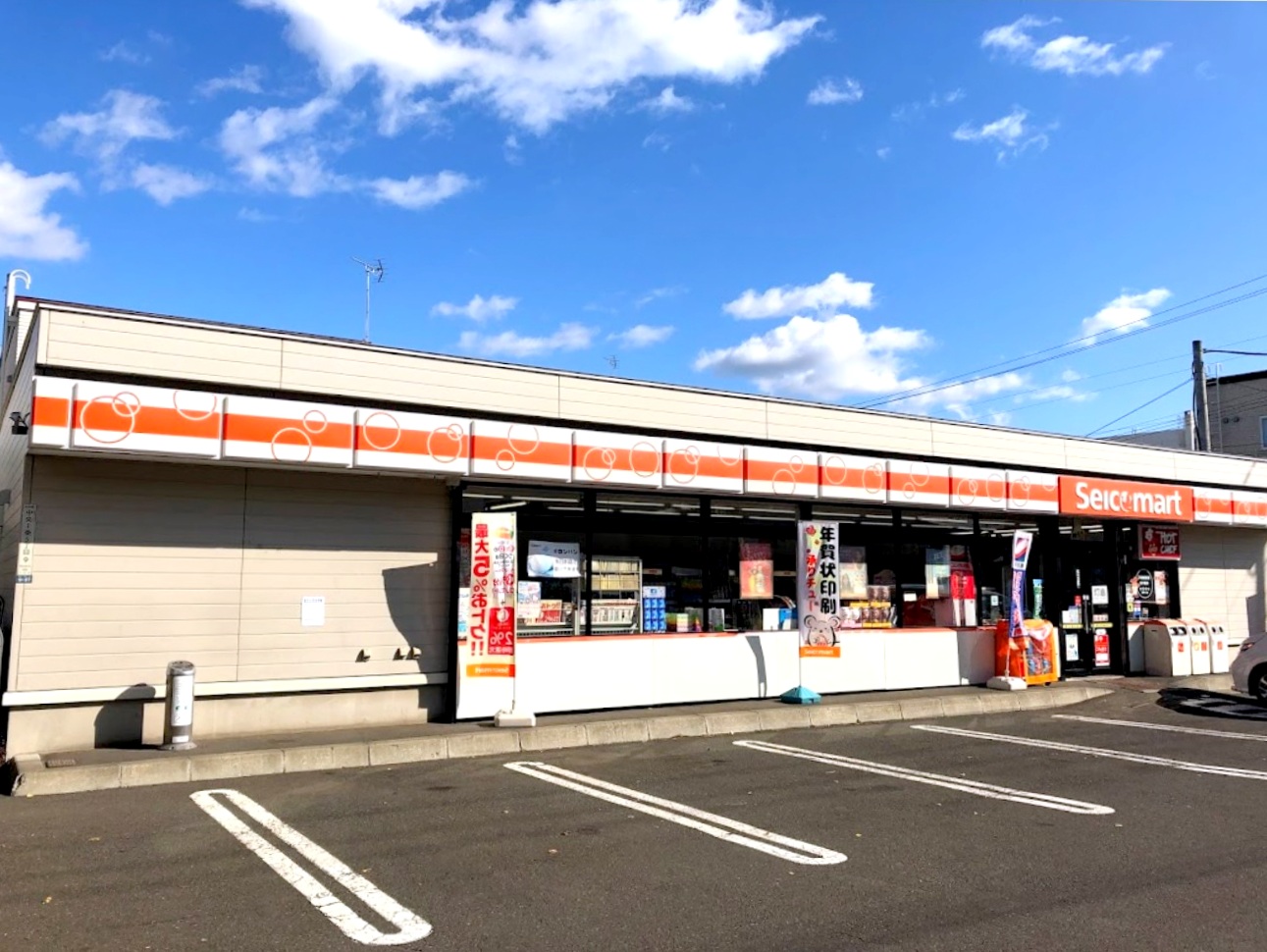 コンビニ　セイコーマートみやぐち店（コンビニ）まで281m