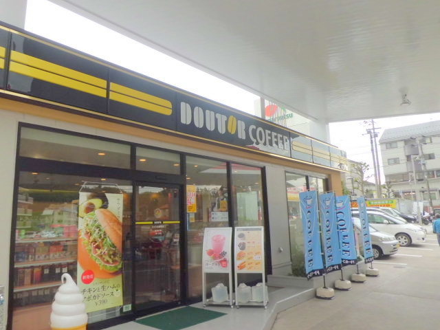 飲食店　ドトールコーヒーショップエッソ名瀬町店（飲食店）まで52m