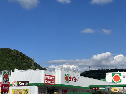 スーパー　タイヨー 永利店（スーパー）まで1170m