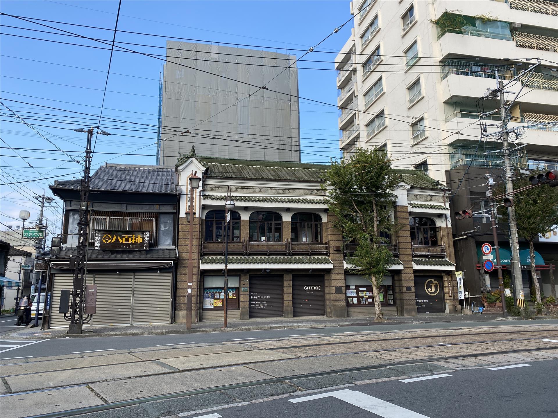 その他　長崎次郎書店（その他）まで144m