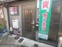その他共有部分　玄関