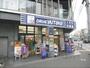 ドラックストア　ドラッグユタカ四条大宮店（ドラッグストア）まで350m