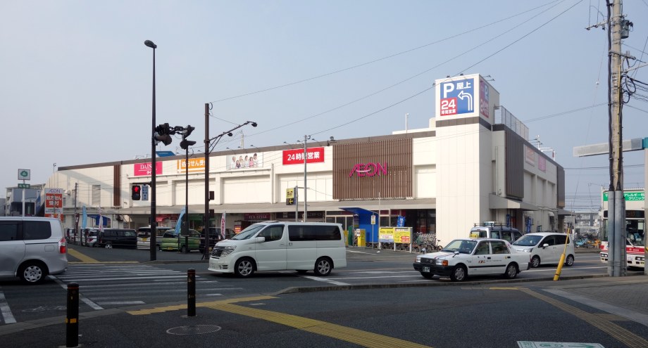 スーパー　イオン 野芥店（スーパー）まで448m