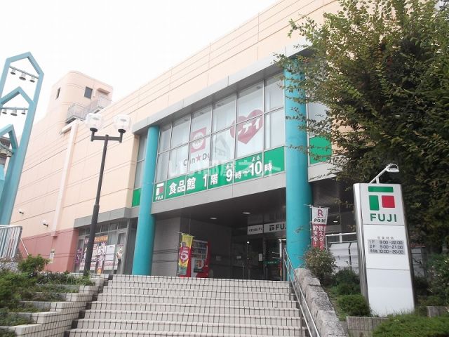 スーパー　Fuji(フジ) 井口店（スーパー）まで278m