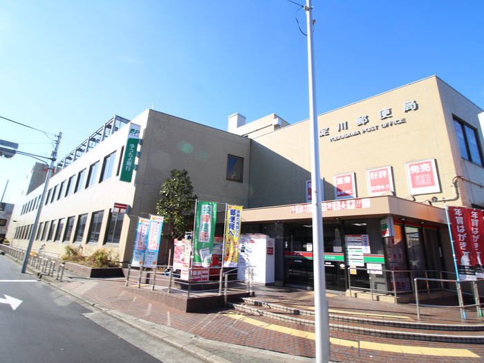 郵便局　淀川郵便局（郵便局）まで201m