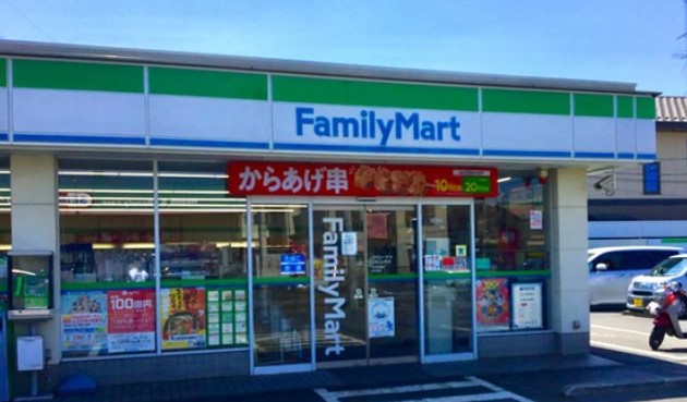 ドラックストア　ドラッグセイムス 上小町店（ドラッグストア）まで181m