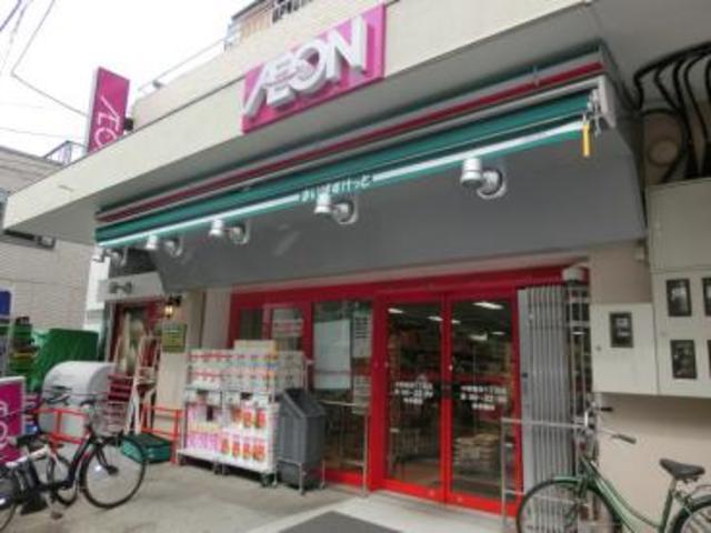 スーパー　まいばすけっと中野新井1丁目店（スーパー）まで889m