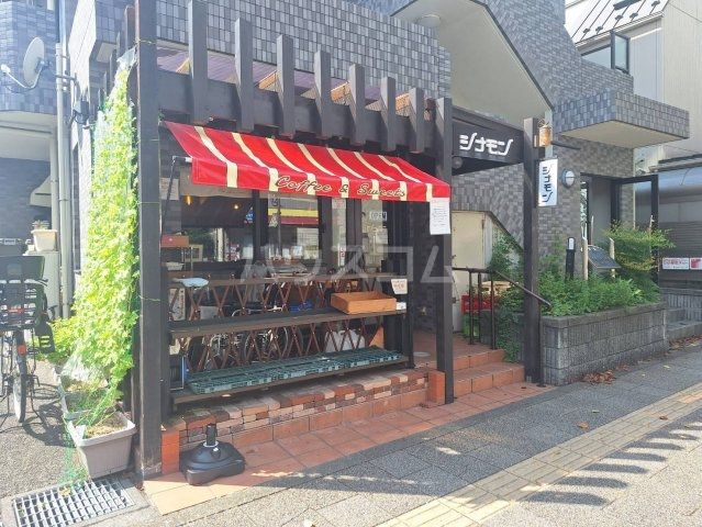 飲食店　Cafe Terrace シナモン（飲食店）まで372m