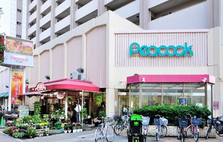 スーパー　ピーコックストア（スーパー）まで625m