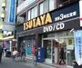 レンタルビデオ　TSUTAYA（レンタルビデオ）まで478m