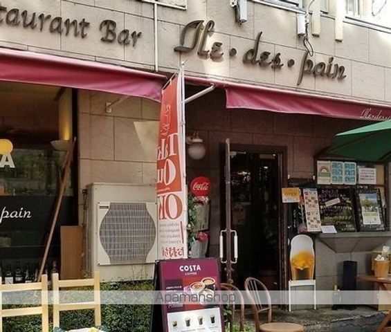 飲食店　イルデパン（飲食店）まで344m