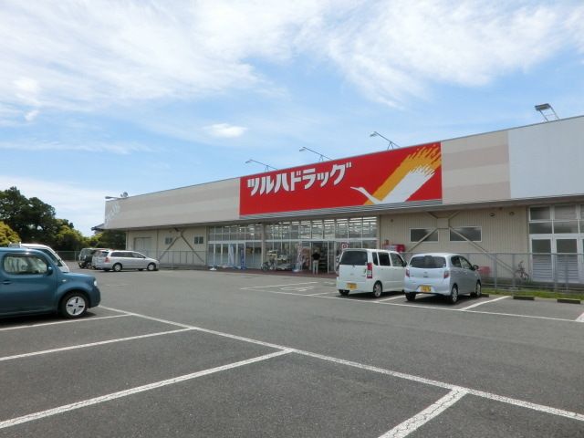 ドラックストア　ツルハドラッグ本納店（ドラッグストア）まで1200m