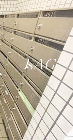 その他共有部分　集合ポストです。