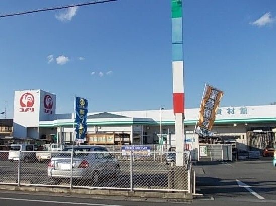 ホームセンター　コメリハード＆グリーン吉見店（ホームセンター）まで520m