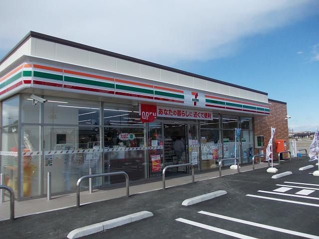 コンビニ　セブンイレブン吉見町東店（コンビニ）まで1340m