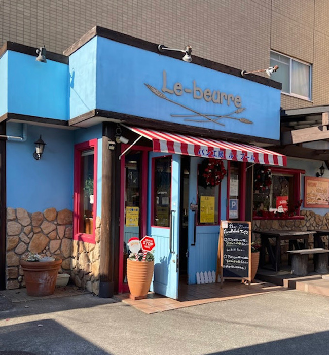 飲食店　パン工房　ル・ブール（飲食店）まで120m