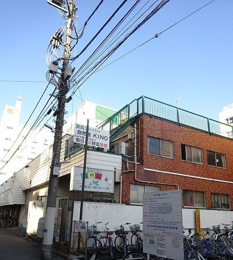 スーパー　紀ノ国屋東中神店（スーパー）まで100m