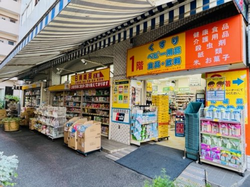 ドラックストア　どらっぐぱぱす月島1丁目店（ドラッグストア）まで135m