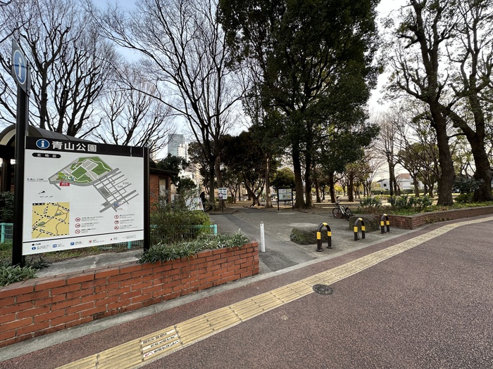 公園　南青山公園（公園）まで1100m